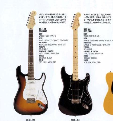 Squier Strats Japan